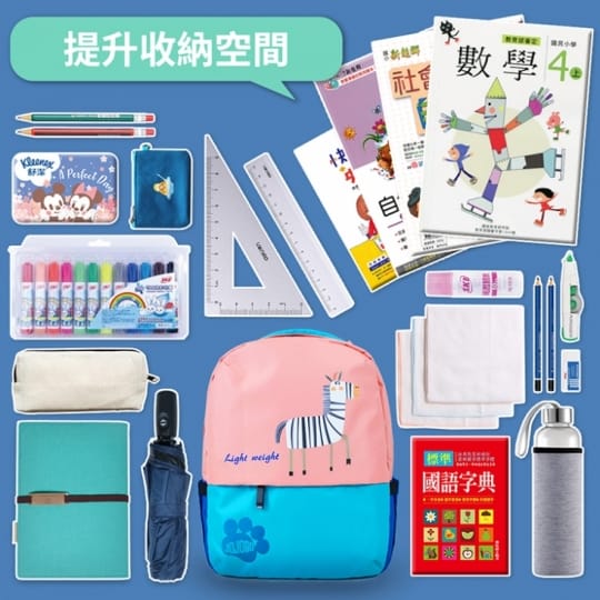 JoJoGo兒童零負重書包