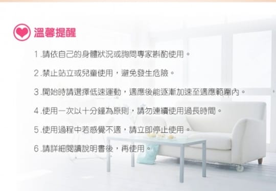 【多里生活】電動健步抒緩筋肉組 SL-903+977