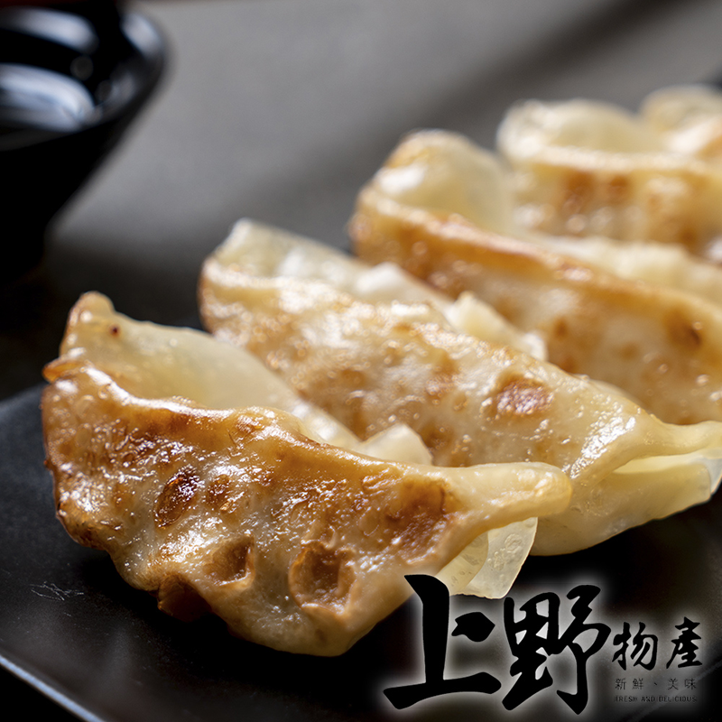  【上野物產】熟凍一口珍珠水餃 (1400g/約200顆/包)