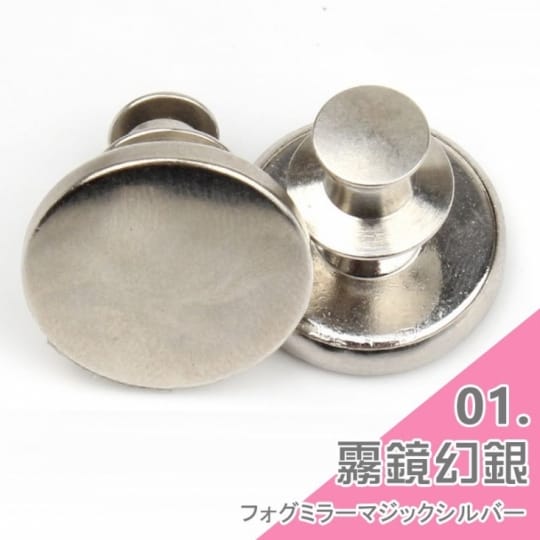 牛仔褲替換鈕扣-通用式釦子