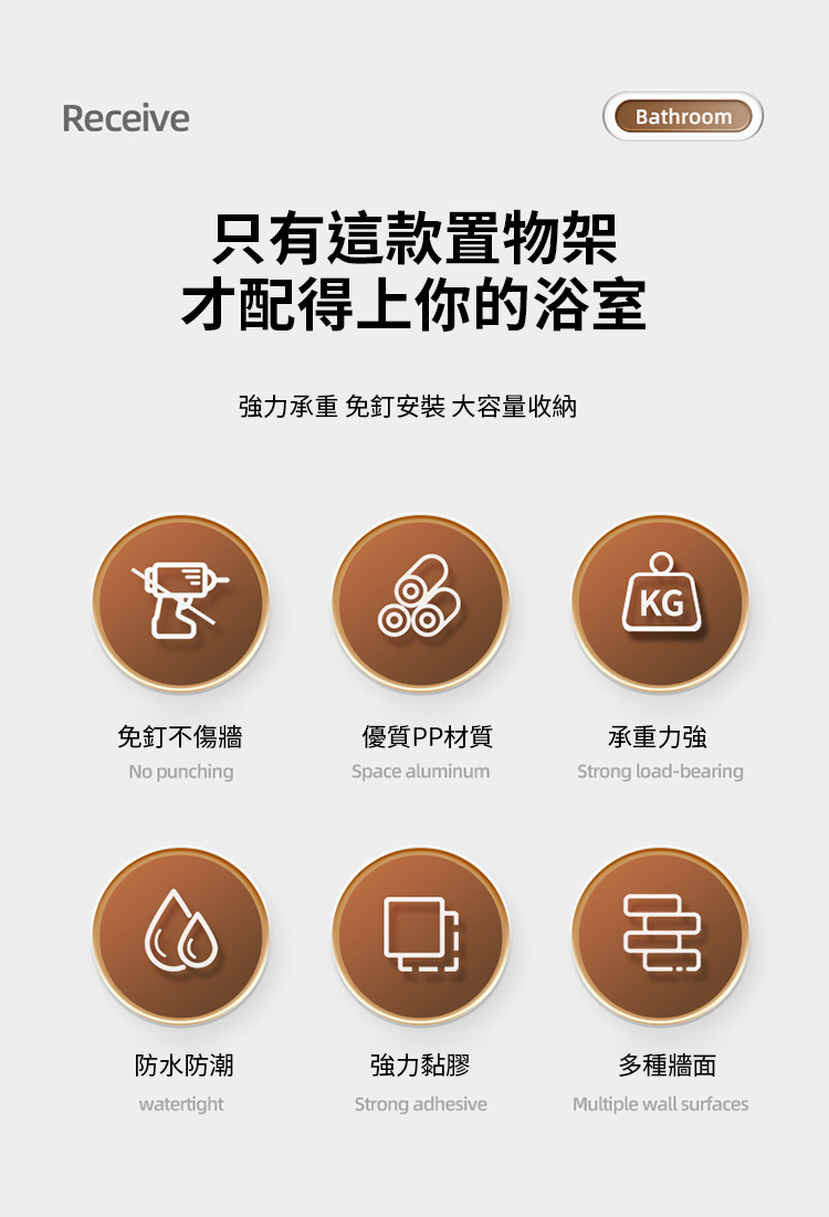 衛浴免打孔吹風機置物架