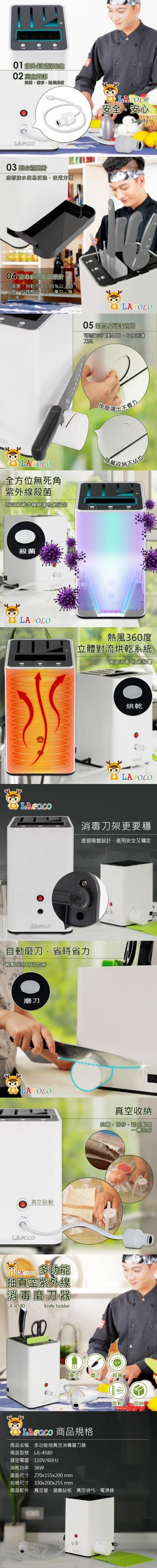 磨刀器 磨刀器