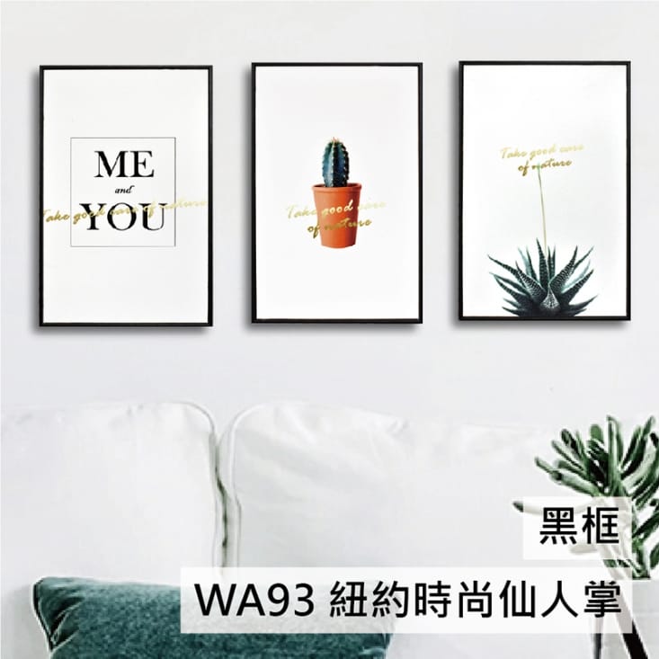 TROMSO北歐生活板畫有框畫 -19x29三幅一組晶鑽畫/綠葉粉紅動物海洋都會