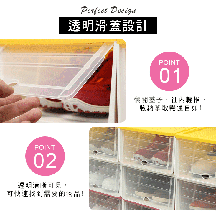 蜜糖色系滑蓋式抽屜收納鞋盒