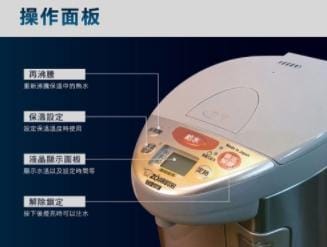 【ZOJIRUSHI 象印】5公升SuperVE超級真空保溫熱水瓶CV-DSF3