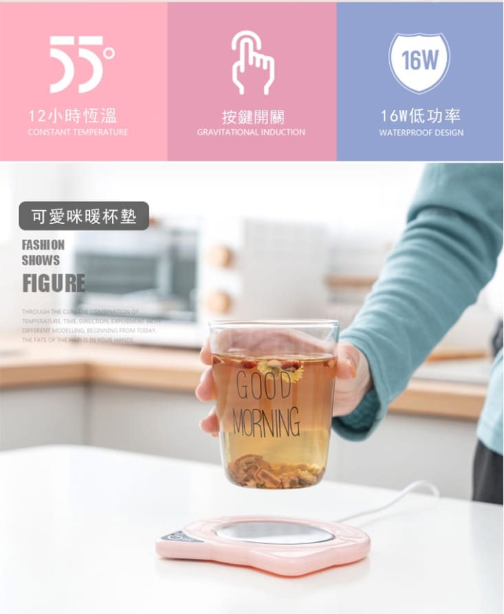 55°恆溫USB定時貓咪加熱保溫杯墊 SS-02