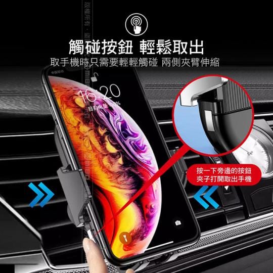 【米寶 MIBO】智能Qi全自動無線充電手機架(自動無線充電手機架)