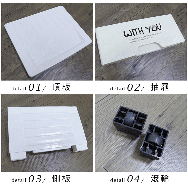 附輪加厚四大二小抽屜櫃 收納櫃/活動櫃/衣櫃/斗櫃/櫥櫃/櫃子