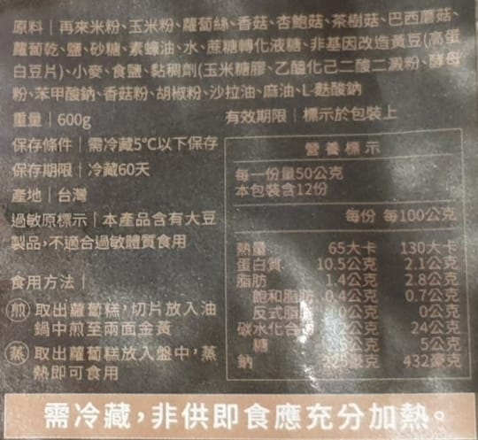 逸湘齋【逸湘齋X寶來發】暢銷年菜超值任選