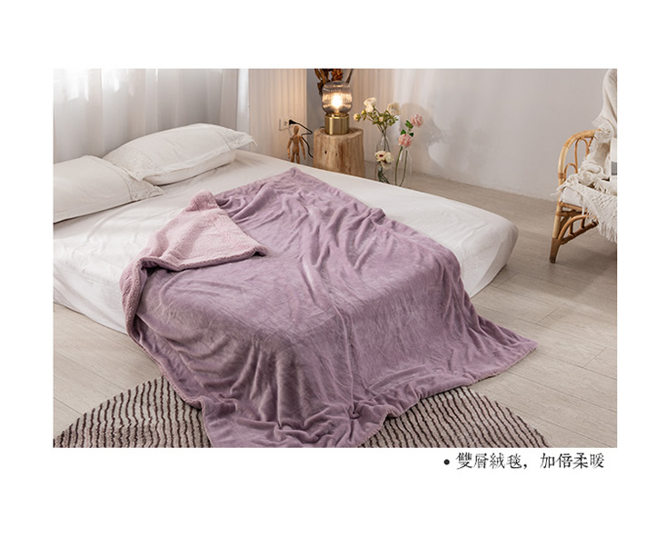抗靜電加厚雙層法蘭絨x羊羔絨毯被