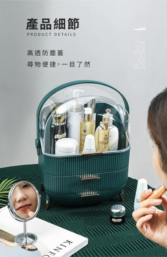 IDEA奢華美顏款化妝品收納盒EG-001