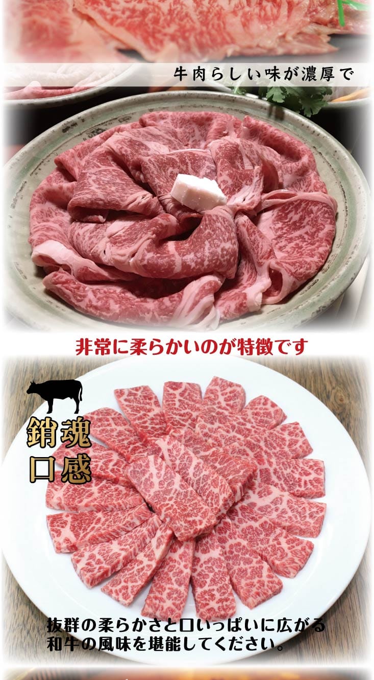 頂級a5和牛肉片 100g 包 日本東北山形牛 原肉切塊 燒烤肉片 火鍋肉片 生活市集