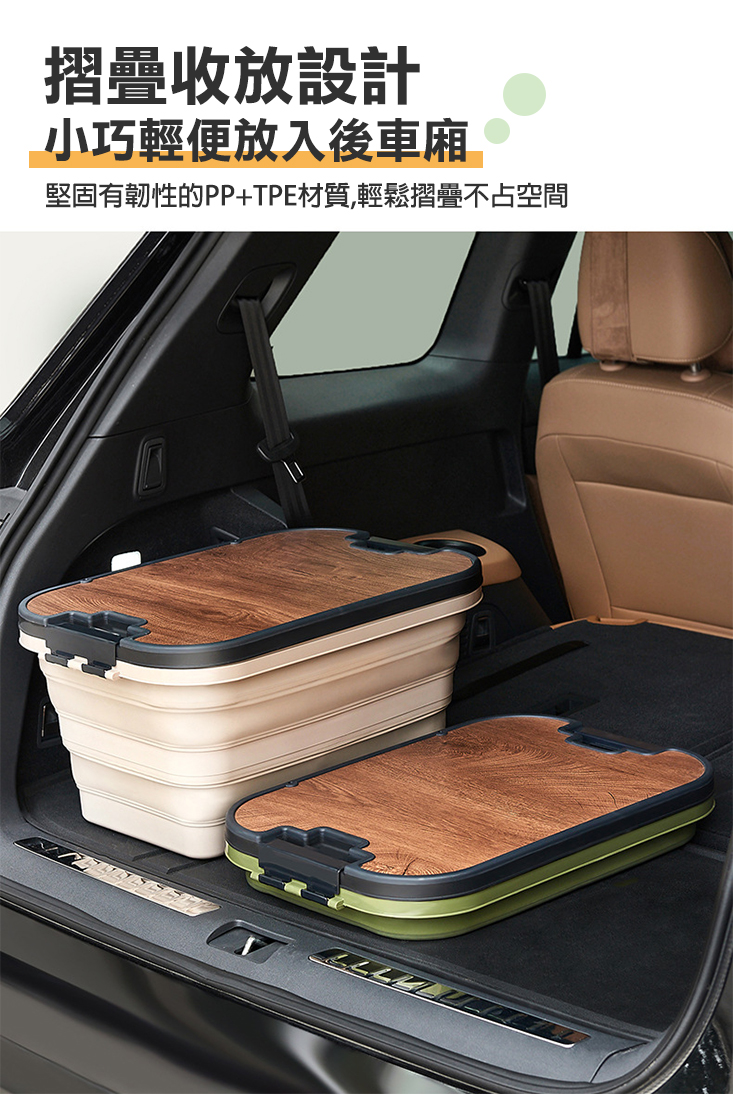 30L戶外露營桌箱一體摺疊收納箱 露營裝備 多場景適用
