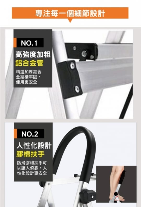 萬用折疊曬衣架收納架梯
