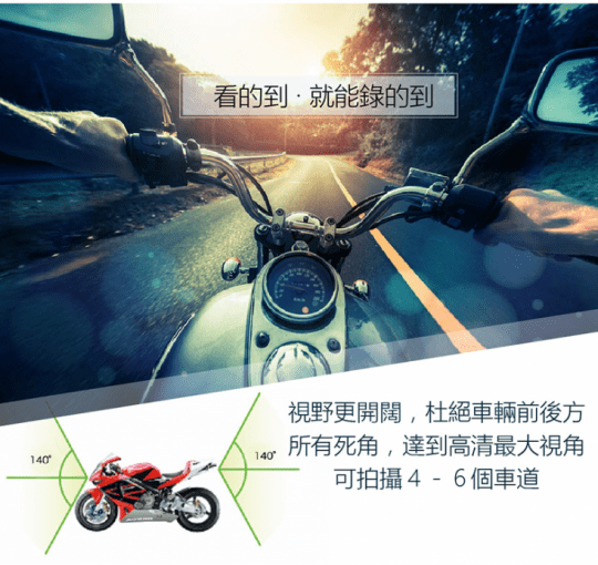 機汽車行車紀錄器雙鏡頭