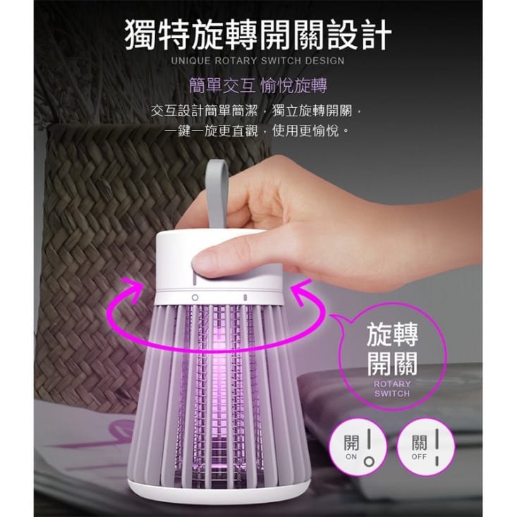 長江M5光觸媒電擊式滅蚊燈 家用戶外USB電子滅蚊燈捕蚊器SY-885(光觸媒/