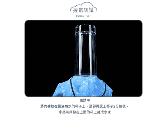 特級親膚舒棉兒童內褲 (男童 女童内褲 )