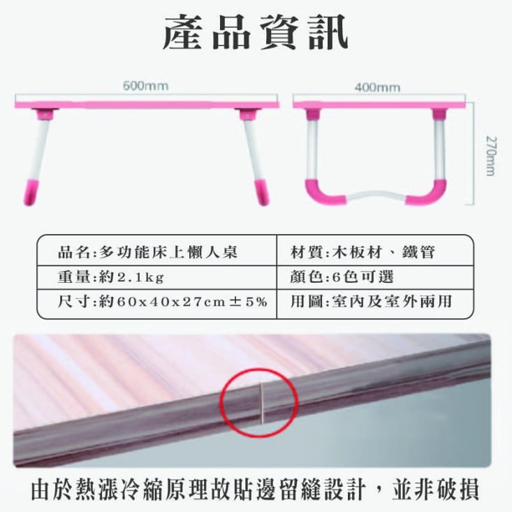 秒收納萬用多功能折疊簡易書桌(懶人桌/邊桌/摺疊桌)
