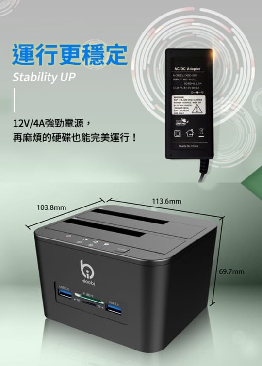 小比科技 雙硬碟拷貝底座讀卡機(AS56D2HC01)