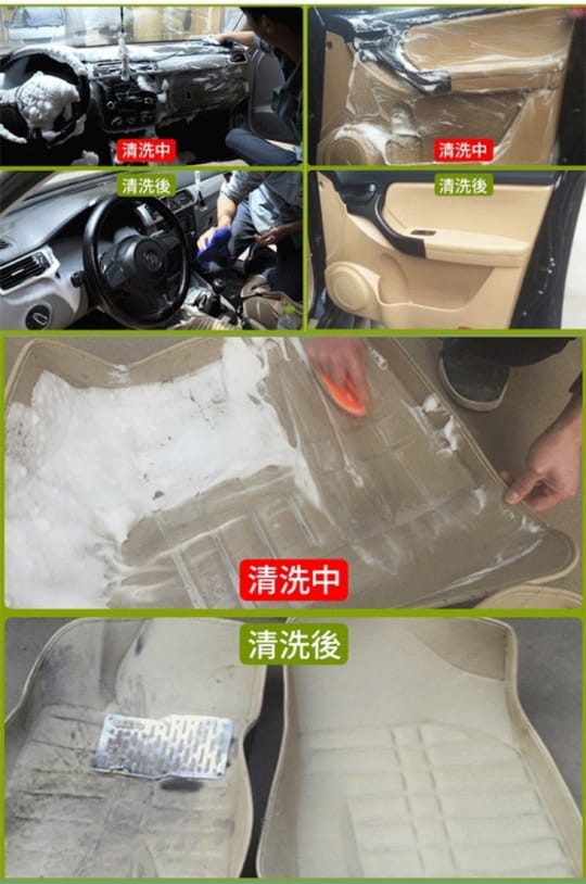 You DerSGS台製大容量清潔慕斯DW1F6