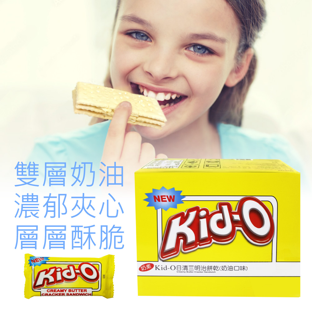【Kid-O】日清三明治餅乾-奶油口味(72入/箱) 蘇打夾心餅乾 奶素