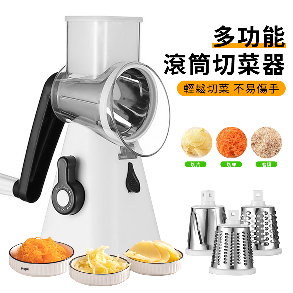 高效能滾筒式切菜機