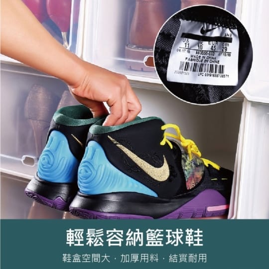加高款透明掀蓋收納鞋盒