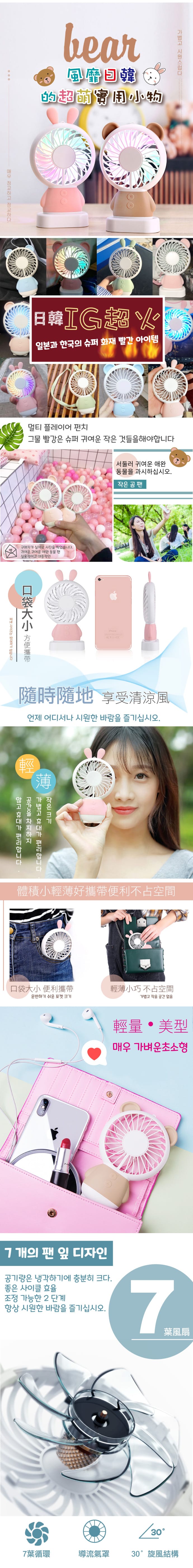 超強大風手持風扇電風扇