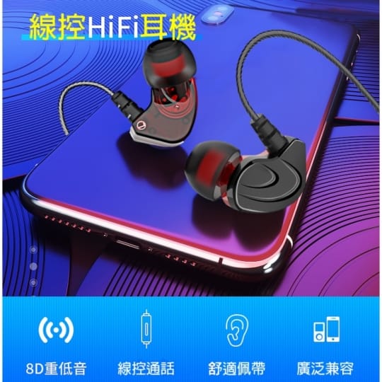 升級款HIFI重低音可通話運動耳機S200