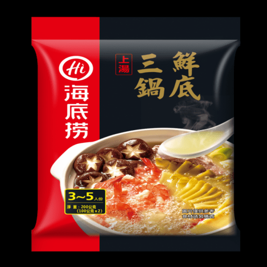 【海底撈】經典火鍋湯底口味