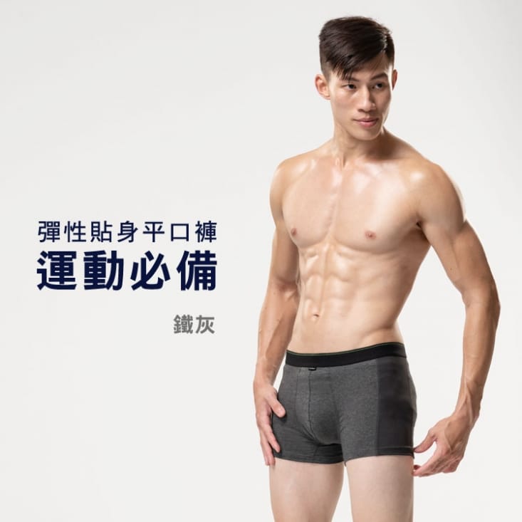 【SunFlower三花】獨家花色專利針織/貼身平口褲.男內褲