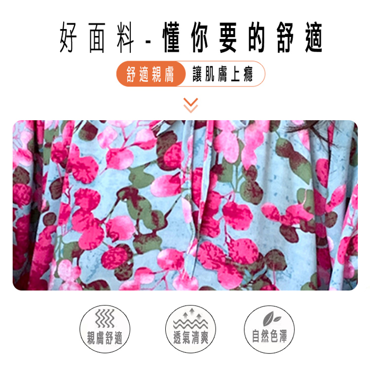 韓國專櫃長袖棉稠套裝 加厚家居服 輕奢小香風 (多款任選)