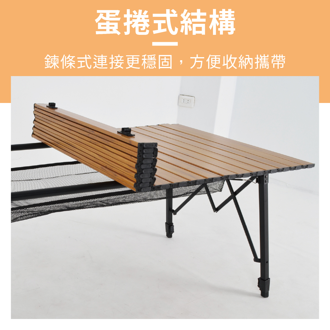 【LIFECODE】爵士可調段鋁合金蛋捲桌/折疊桌120x70cm