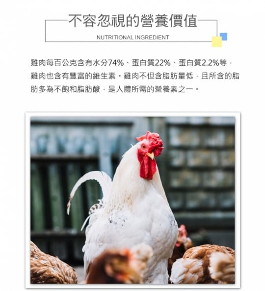 酮溫層舒肥經典去骨雞腿