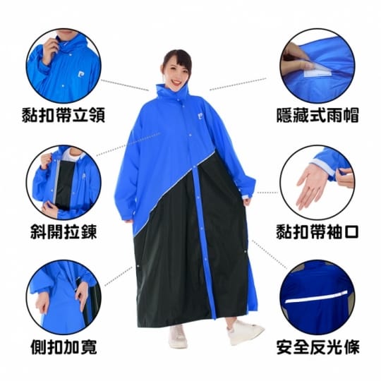 【皮爾卡登】斜力前開式雨衣