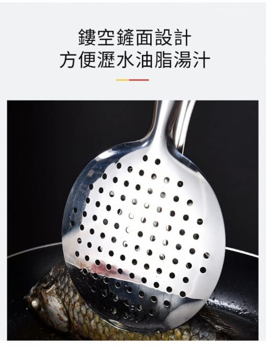 加寬雙面不鏽鋼三用鍋鏟