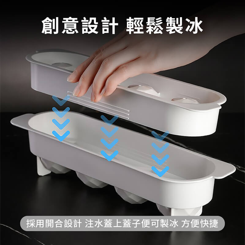 食品級威士忌圓型冰球製冰盒 (4格) 製冰用具