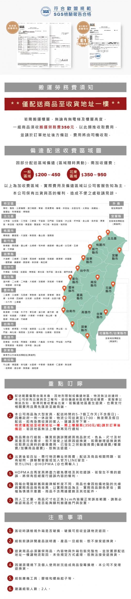 【Hopma】組合式鞋櫃系列 C-120D C-9014D 櫃子 收納櫃 置物櫃