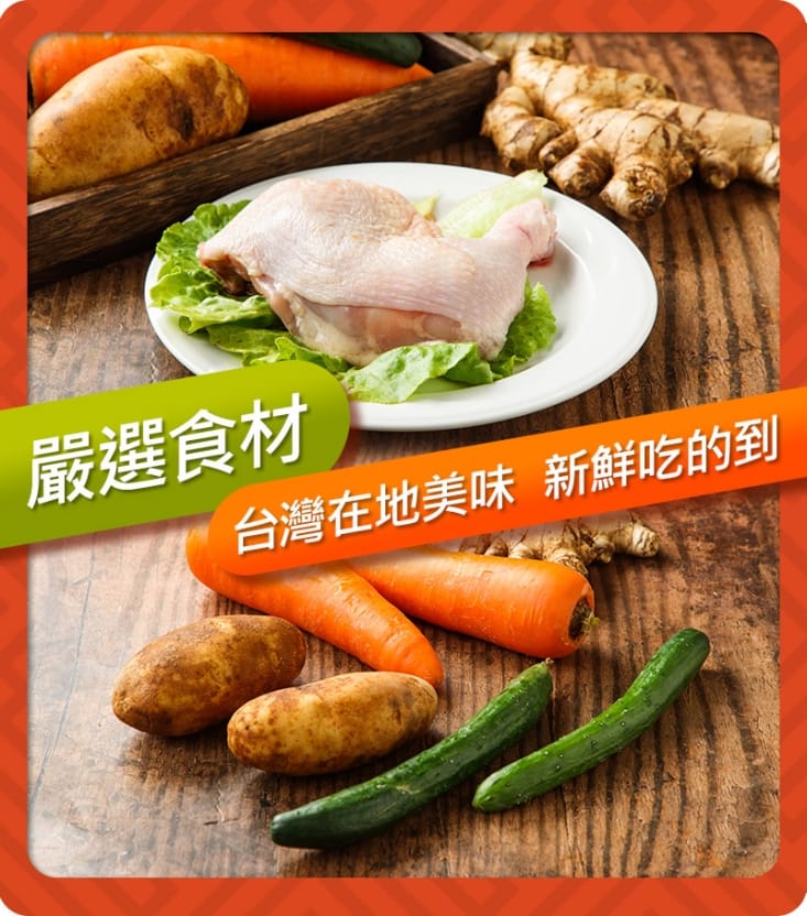 【陳記好味】大廚手路菜-紅燒牛腩/咖哩牛腩