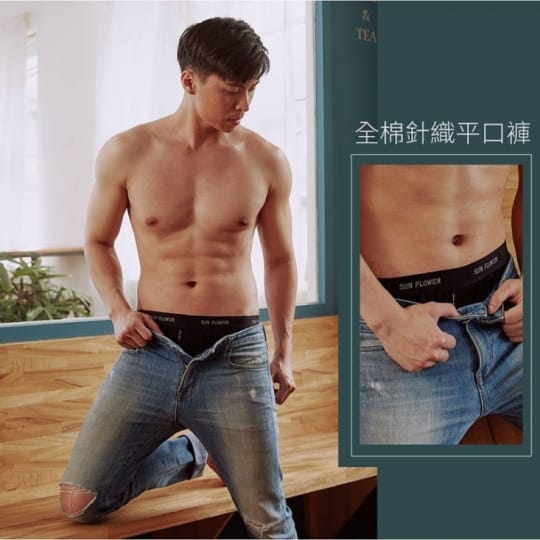 【Sun Flower三花】五片式針織平口褲3件組(四角褲 男內褲 多色任選)
