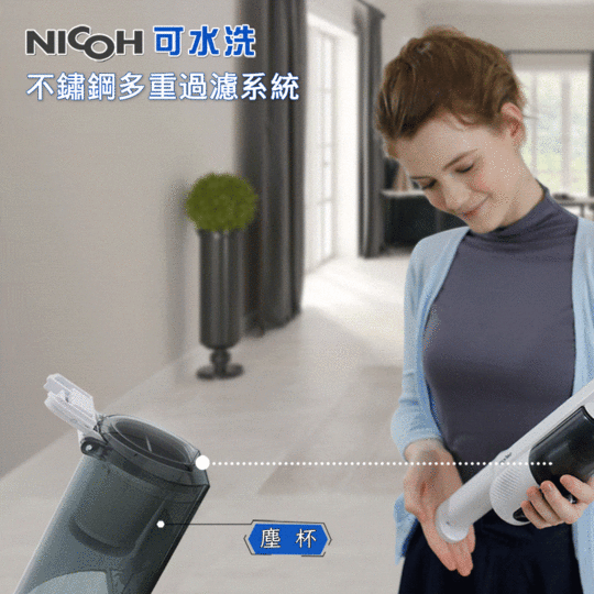 日本NICOH 二合一 USB無刷馬達無線吸塵器VC-D78