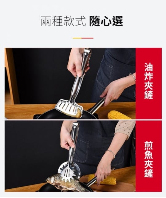 加寬雙面不鏽鋼三用鍋鏟