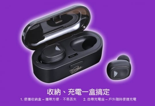 【T.C.STAR】TWS真無線藍牙立體聲耳機麥克風(TCE8850WE)