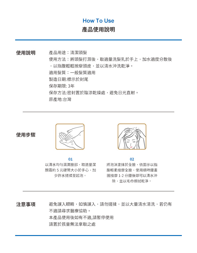 【台鹽生技】蓓舒美海鹽潤膚沐浴乳-超值3條組(280g/條)