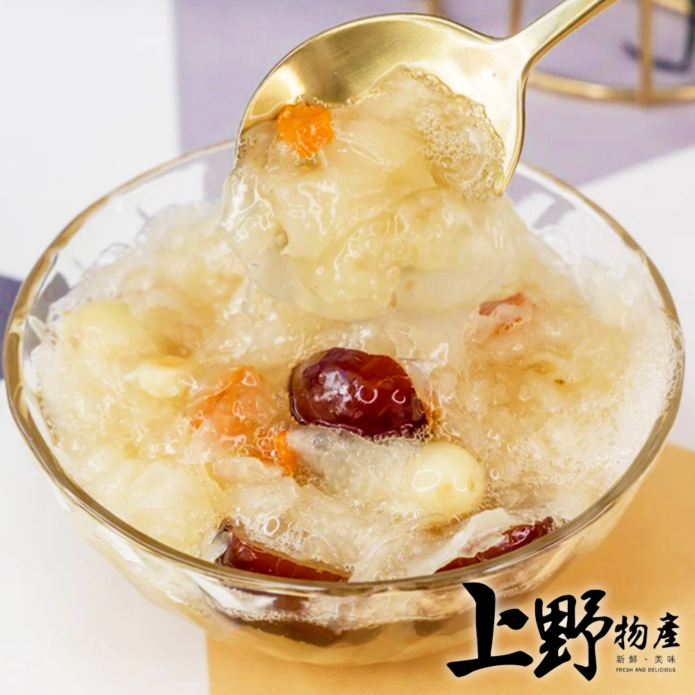 【上野物產】清甜銀耳蓮子湯(500g±10%/包)