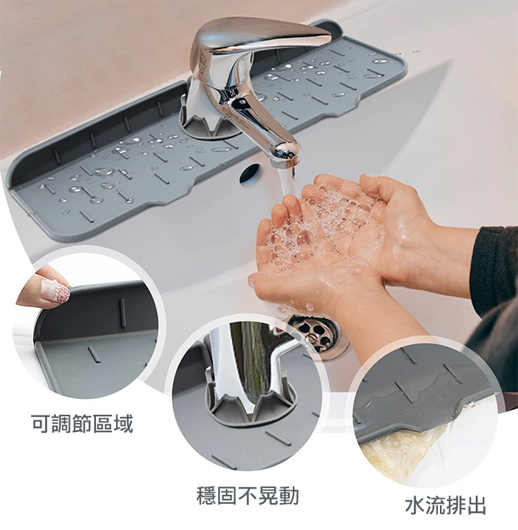 水槽乾燥不潮溼廚房衛浴水龍頭防濺瀝水墊