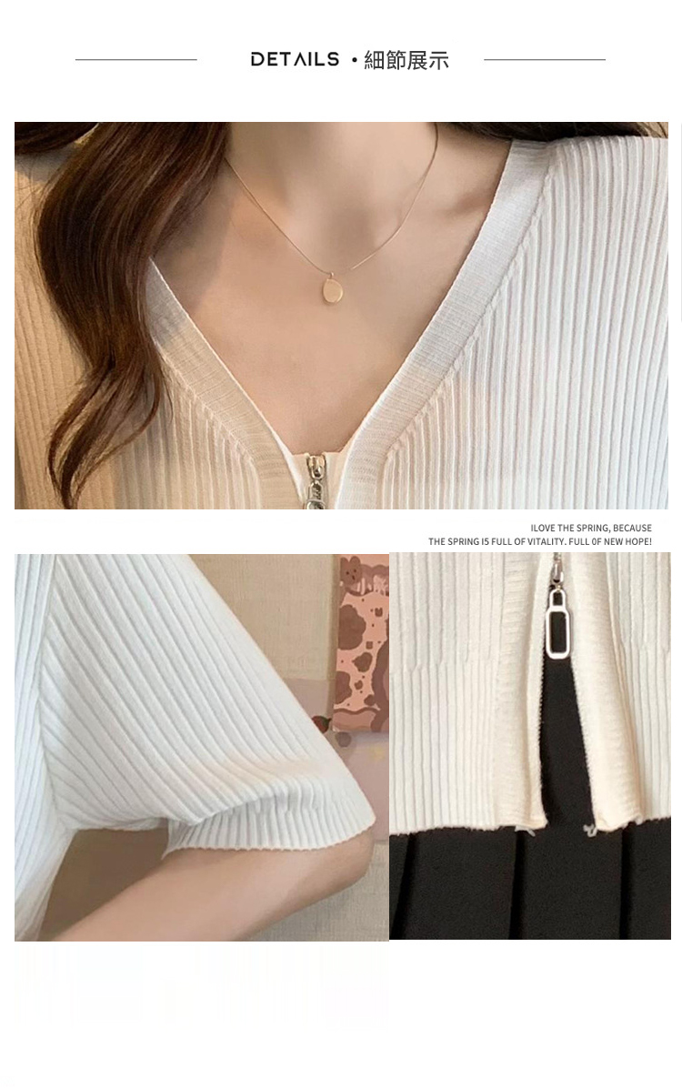 夏季針織女款短袖/V領衣/小香風金邊針織衫/V領拉鍊針織衣