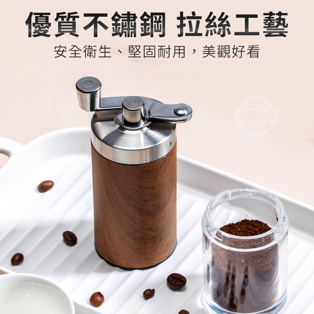       【The Rare】不鏽鋼手搖咖啡磨豆器 研磨機 磨粉機(可調節粗
