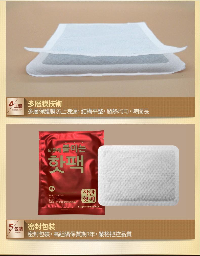 韓國熱銷手握式暖暖包