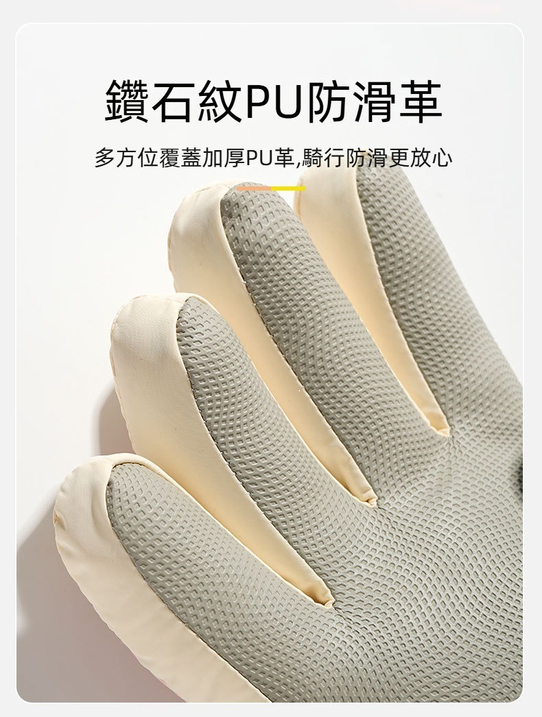 加厚馬卡龍保暖防寒手套 滑雪 冬天 騎車 防風 觸控 絨毛